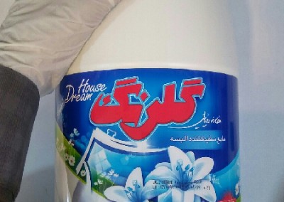 تصویر 2 از قیمت خرید مایع سفید کننده عمده به صرفه و ارزان
